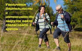 Помогает ли скандинавская ходьба при остеохондрозе