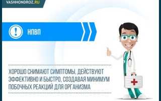 Почему поднимается температура при остеохондрозе – причины, сопутствующие симптомы, меры воздействия